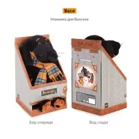 Мягкая игрушка "Собака Ваксон в комбинезоне "Деним", 25 см Vaks25-075 Мягкая игрушка "Собака Ваксон в комбинезоне "Деним", 25 см Vaks25-075