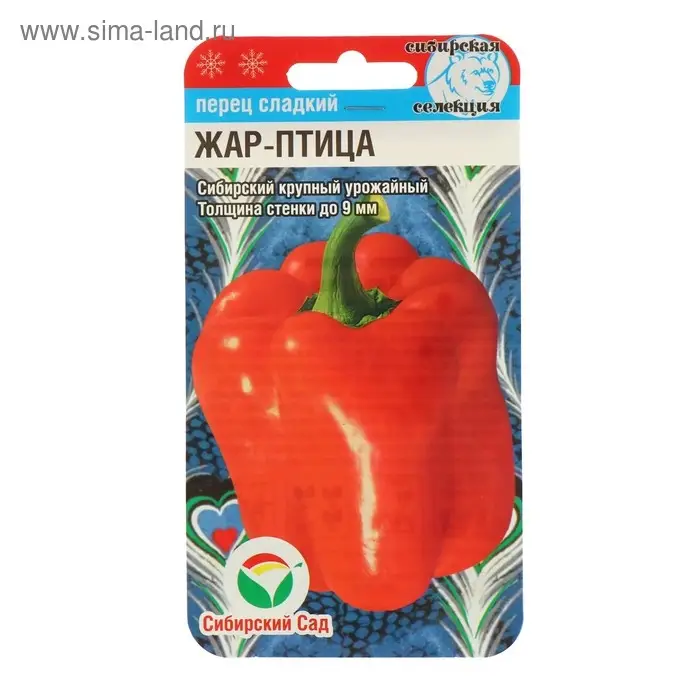 Семена Перец сладкий "Жар-Птица", среднеспелый, 15 шт
