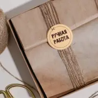 Наклейки для бизнеса &laquo;Ручная работа&raquo;, 4&times;4 см, 50 шт.