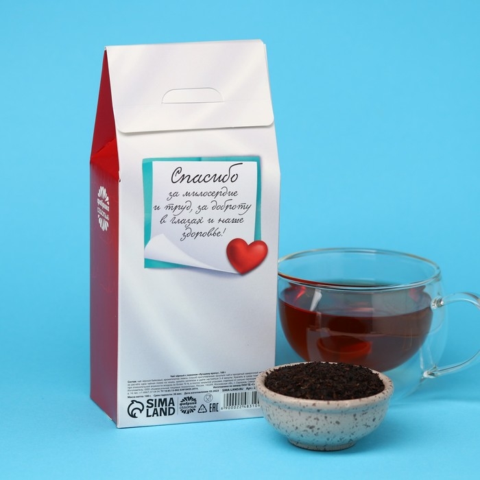 Чай чёрный «Лучший врач»: с ароматом лимона, 100 г Чай чёрный «Лучший врач»: с ароматом лимона, 100 г