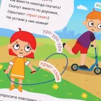 Набор картонных книг &laquo;Стихи-болтушки. Синий трактор&raquo;, 4 шт. по 10 стр., А5