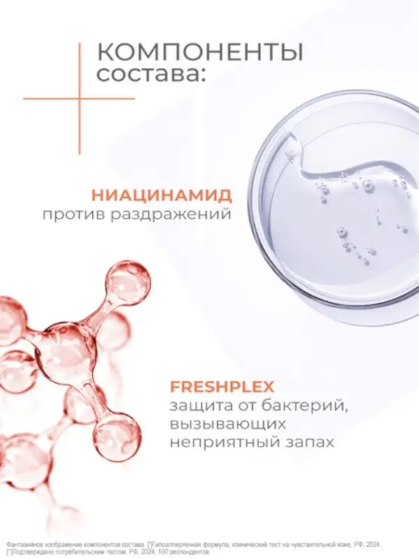 Дезодорант женский гипоаллергенный  Дезодорант женский гипоаллергенный "Дав" сенситив, 150 мл