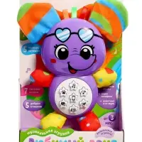 Музыкальная игрушка ZABIAKA &laquo;Любимый друг. Слоник&raquo;, песни, стихи, фразы