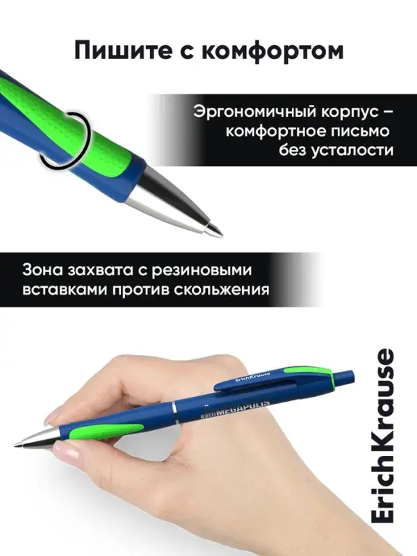 Ручка шариковая автоматическая ErichKrause Megapolis Concept, узел 0.7 мм, синяя, МИКС