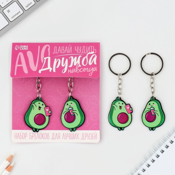 Набор брелоков «Авокадики», 2 шт. Набор брелоков «Авокадики», 2 шт.