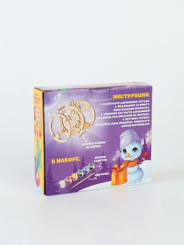 Заготовки для творчества.Подвеска новогодняя "Подарок от лошадки" 35510