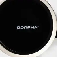 Кружка - хамелеон Доляна &laquo;Уровень топлива&raquo;, 350 мл, керамика, чёрная