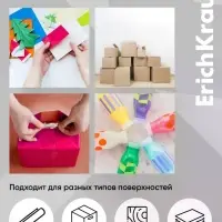 Набор из клейких лент ErichKrause Crystal, 12 мм &times; 33 м, повышенная прозрачность