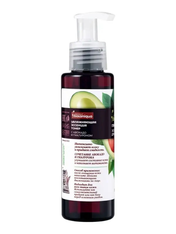 Эссенция‑тонер для лица Botaniqua, суперувлажняющая, 100 мл