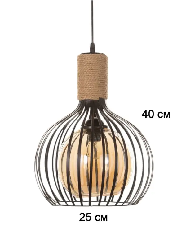 Светильник &laquo;Клубок&raquo; 1&times;40 Вт Е27 черный 28&times;28&times;28 см