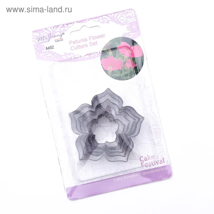 Набор форм для печенья «Лепестки петуньи», 7,5×7 см, 6 шт, цвет серебристый Набор форм для печенья «Лепестки петуньи», 7,5×7 см, 6 шт, цвет серебристый