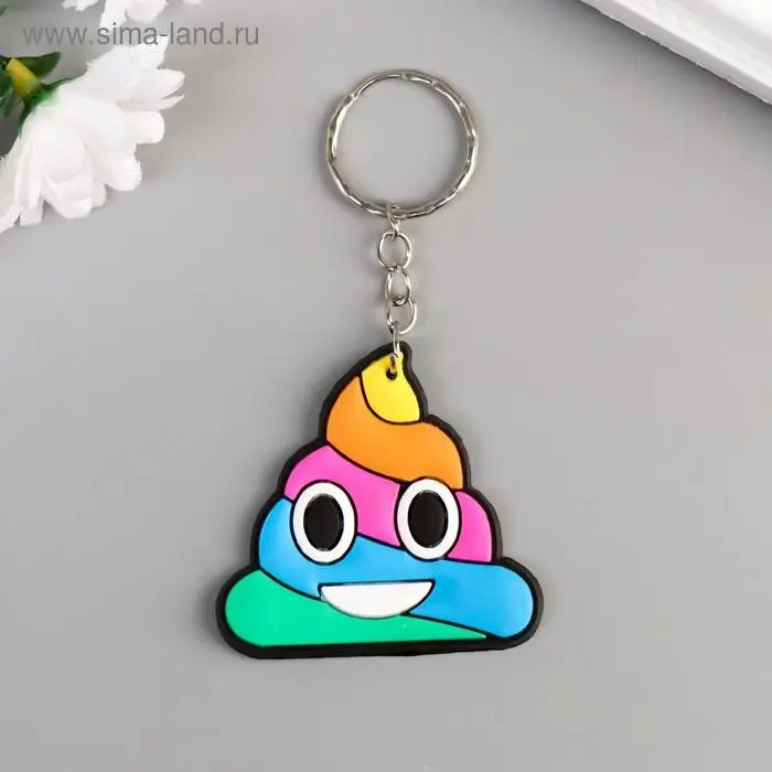 Брелок резина Брелок резина "Какулька" МИКС 3,7х4,2 см