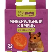 Минеральный камень &laquo;Пижон&raquo; для грызунов, апельсин, 23 г