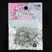 Стразы пришивные &laquo;Шатон&raquo;, круглые, в цапах, d=10 мм, 20 шт., белые