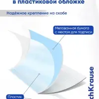 Тетрадь 12 листов в клетку ErichKrause CoverPro fizzy
