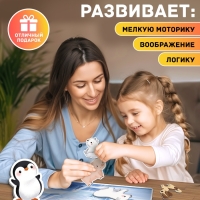 Магнитный набор «Мамы и малыши», 4 игровых поля, 32 элемента