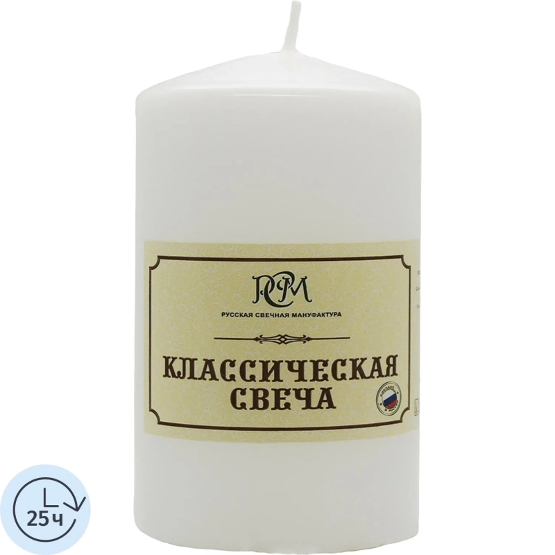 Свеча 100x50 белая