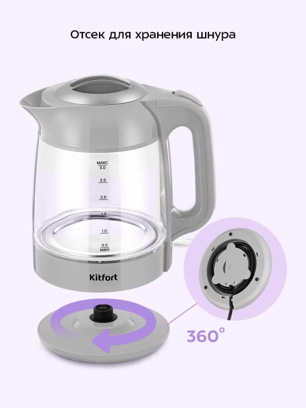 Чайник электрический стеклянный КТ-6766 - 3 л