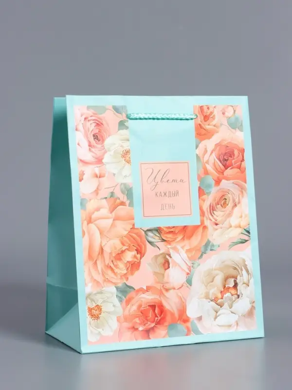 Пакет подарочный "Цвети каждый день" ламинированный 18 х 22,3 х 10 см