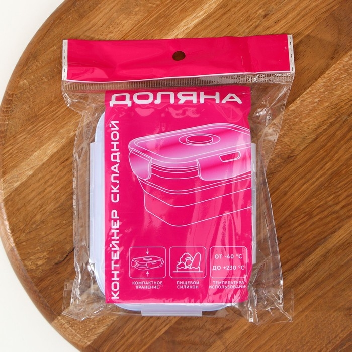 Контейнер складной с крышкой Доляна «Коста», 400 мл, 13х9,5х6 см, голубой Контейнер складной с крышкой Доляна «Коста», 400 мл, 13х9,5х6 см, голубой