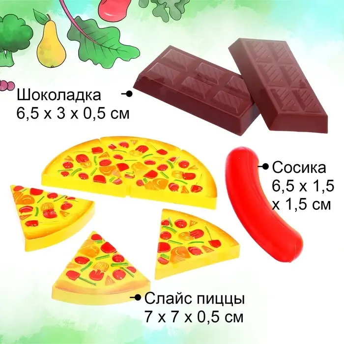Набор продуктов &laquo;Вкусная Пицца&raquo;