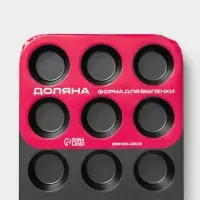 Форма для выпечки Доляна &laquo;Жаклин&raquo;, 35&times;26&times;3 см, 12 ячеек, d=6.5 см, антипригарное покрытие, чёрная