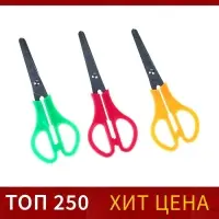 Ножницы канцелярские 13 см, пластиковые ручки, закруглённые концы с линейкой, корпус МИКС