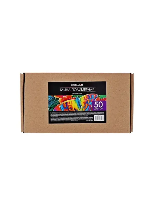 Набор глина полимерная запекаемая Calligrata, 50 цветов по 20 г, с аксессуарами, в гофрокоробе