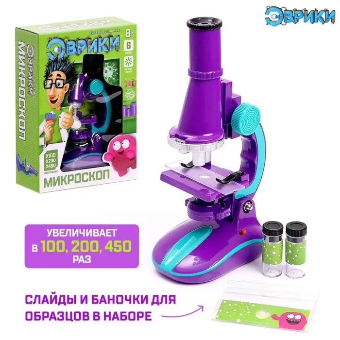 Микроскоп &laquo;Юный биолог&raquo;, кратность увеличения x450, x200, x100, с подсветкой