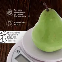 Весы кухонные Luazon LVK-501, электронные, до 5 кг, белые