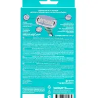 Бритвенный станок со сменной кассетой DEONICA 5 FOR WOMEN Бритвенный станок со сменной кассетой DEONICA 5 FOR WOMEN