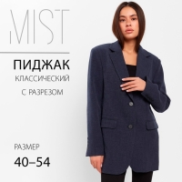 Пиджак женский с боковыми разрезами MIST размер 44-46, цвет синий