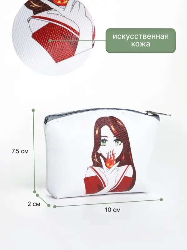 Кошелёк детский Anime, маленький, монетница, МИКС