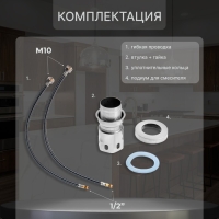 Смеситель для кухни ZEIN Z2386, однорычажный, картридж 35мм, нержавеющая сталь, сатин