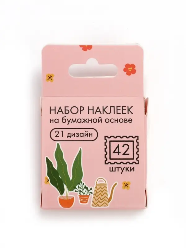 Наклейки для подарков &laquo;Мотивация&raquo;, 42 штуки в коробке. 3&times;4 см