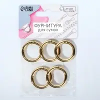Кольцо-карабин, d=19/27 мм, толщина - 4 мм, 5 шт., цвет золотой