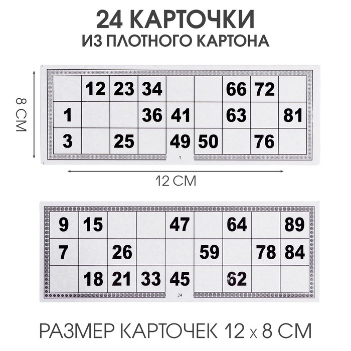 Русское лото деревянное, игра настольная  Русское лото деревянное, игра настольная "Роспись", в подарочной шкатулке, с бочонками