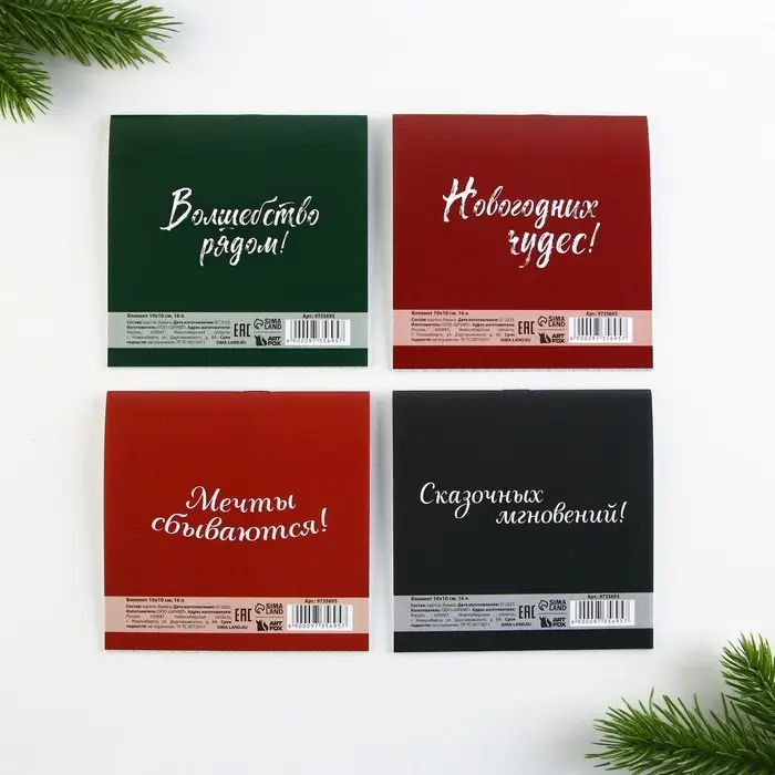 Блокнот детский, 10х10 см, 16 листов «Пушистики» МИКС Блокнот детский, 10х10 см, 16 листов «Пушистики» МИКС