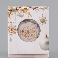 Бонбоньерка &laquo;Уюта в Новом году&raquo;, 6.2&times;7&times;6.2 см