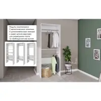 Комплект модульной гардеробной системы «Модус», 2800×2080×510 мм, цвет белый Комплект модульной гардеробной системы «Модус», 2800×2080×510 мм, цвет белый