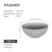 Миска походная изотермическая «Следопыт», d=18 см