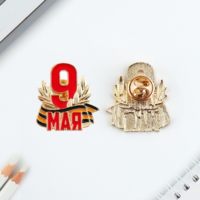 Значок «9 мая» , 2.9 х 3 см Значок «9 мая» , 2.9 х 3 см
