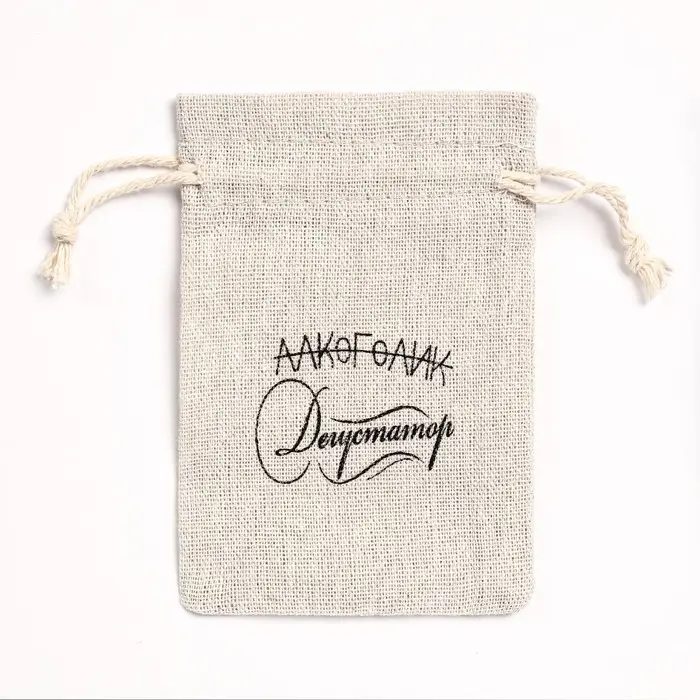 Мешочек подарочный для украшений, подарков и трав, текстиль «Дегустатор», 12×8 см