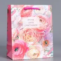 Пакет подарочный "Время быть счастливой" ламинированный 18 х 22,3 х 10 см