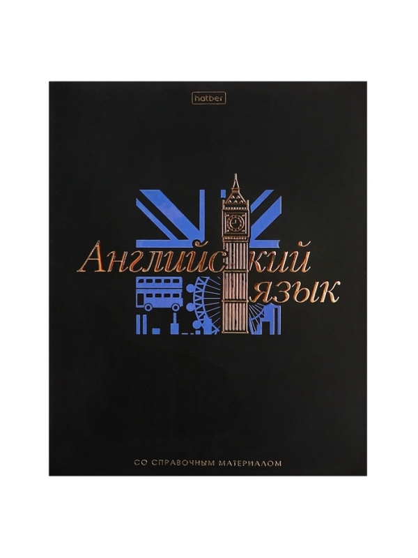 Комплект предметных тетрадей 48 листов, 12 предметов Hatber «Салют предметов», обложка мелованный картон, матовая ламинация, 3D-лак, тиснение фоль�... Комплект предметных тетрадей 48 листов, 12 предметов Hatber «Салют предметов», обложка мелованный картон, матовая ламинация, 3D-лак, тиснение фоль�...