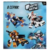 Робот &laquo;Автобот&raquo;