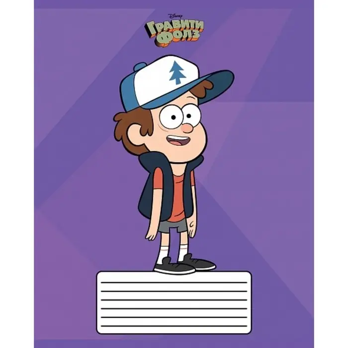 Тетрадь 18 листов в клетку "Гравити Фолз", обложка мелованный картон, скругленные углы, поля, блок офсет 65г/м2, МИКС