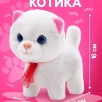 Интерактивная игрушка ZABIAKA &laquo;Любимый питомец: Киска&raquo;