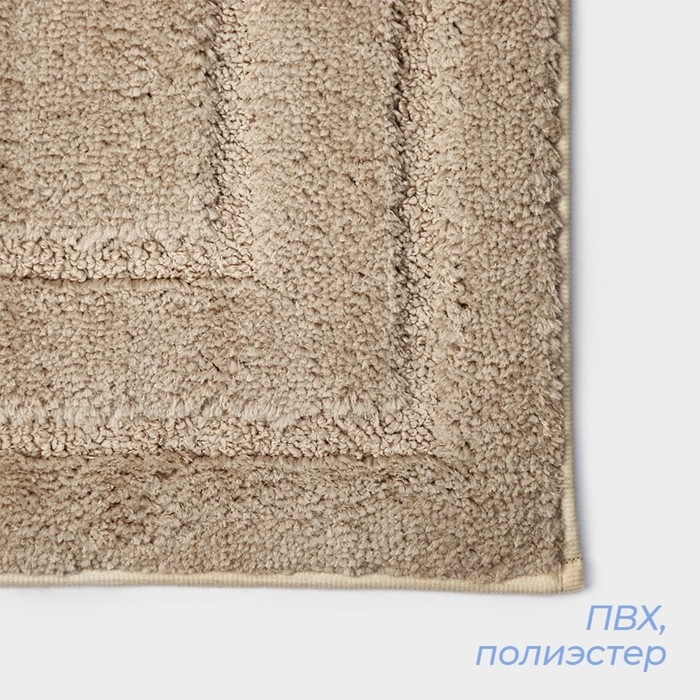 Коврик для дома SAVANNA «Мягкость», 40×60 см, цвет бежевый Коврик для дома SAVANNA «Мягкость», 40×60 см, цвет бежевый