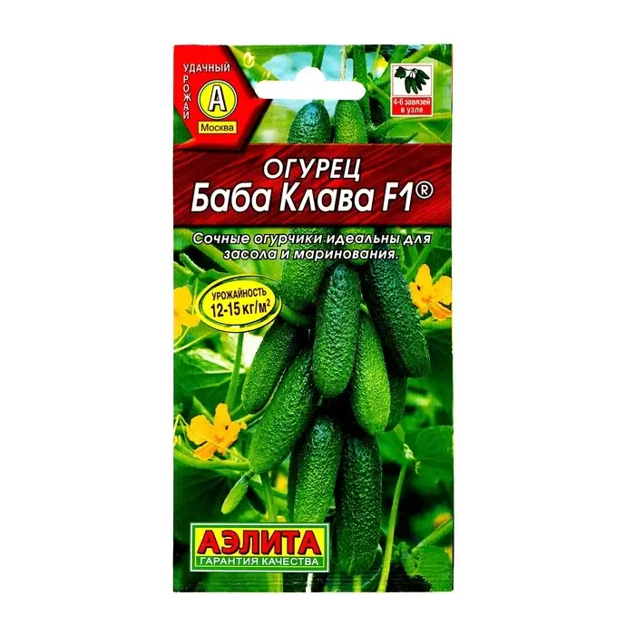 Семена Огурец "Баба Клава", F1, 10 шт